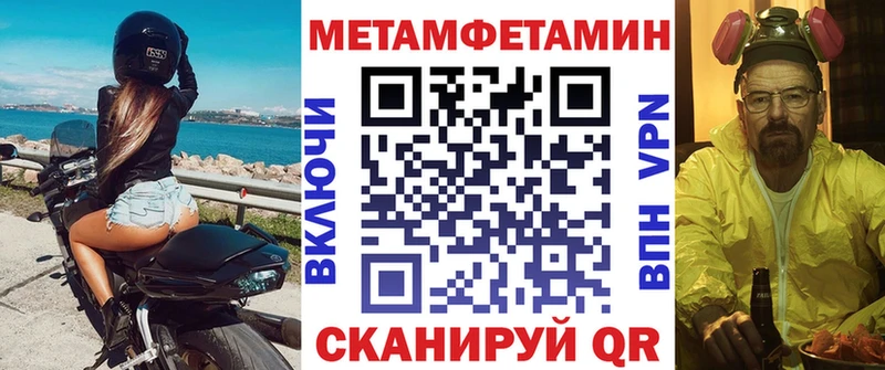 АМФ 97%  Купить  Тетюши 