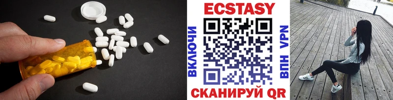 ЭКСТАЗИ таблы  Купить  Тетюши 