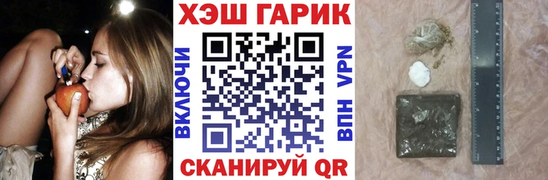 Гашиш убойный  Купить  Тетюши 