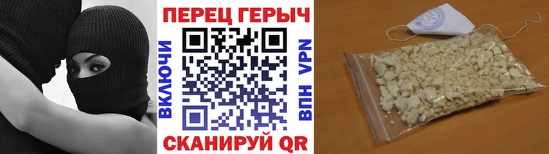 ГЕРОИН герыч  Купить где  Тетюши 