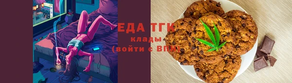 соль курить ск Гусиноозёрск