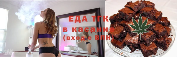 соль курить ск Гусиноозёрск
