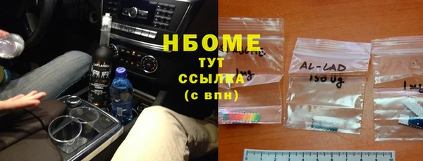 соль курить ск Гусиноозёрск