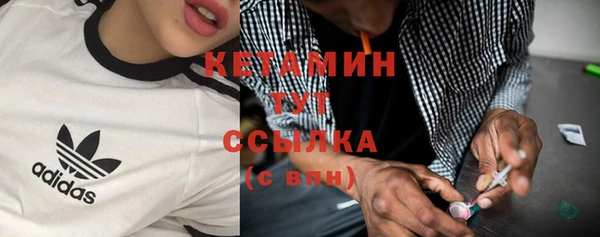 соль курить ск Гусиноозёрск
