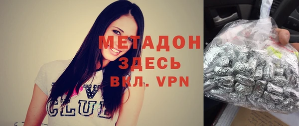 соль курить ск Гусиноозёрск