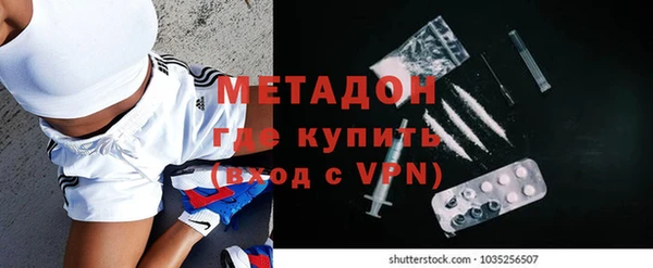 спайс Гусь-Хрустальный