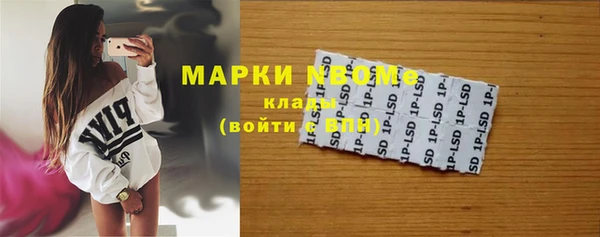 соль курить ск Гусиноозёрск