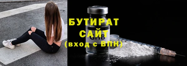 соль курить ск Гусиноозёрск