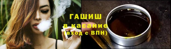 спайс Гусь-Хрустальный