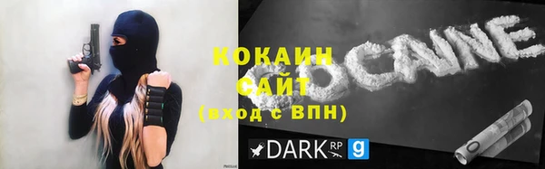 соль курить ск Гусиноозёрск