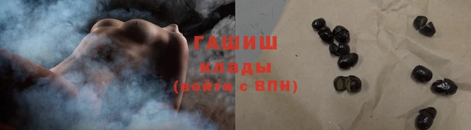 спайс Гусь-Хрустальный