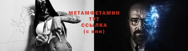 спайс Гусь-Хрустальный