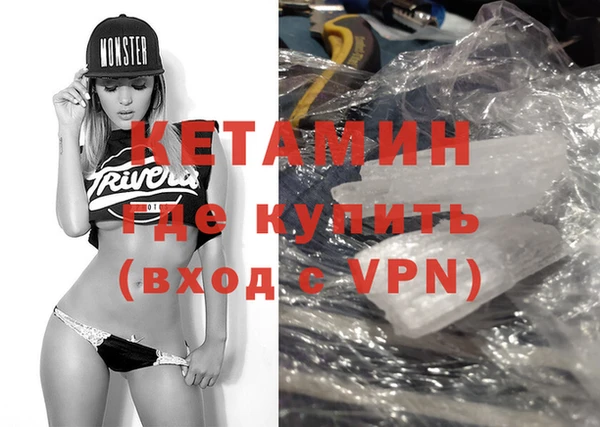 соль курить ск Гусиноозёрск
