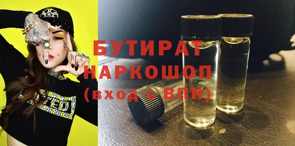 прущий лед Гусев