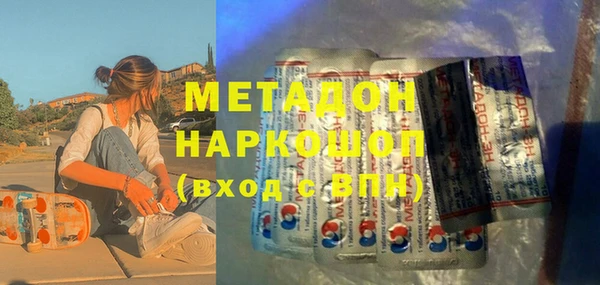 спайс Гусь-Хрустальный
