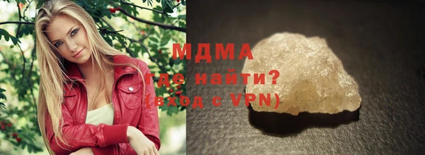 спайс Гусь-Хрустальный