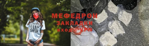 спайс Гусь-Хрустальный