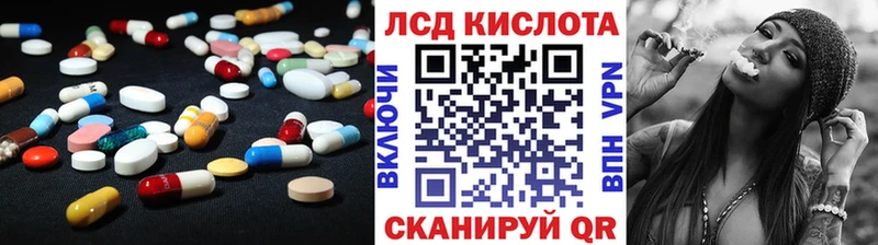 LSD-25 экстази ecstasy  Купить  Тетюши 