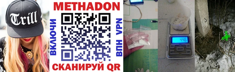 Купить закладки  Тетюши  Метадон VHQ 