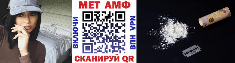МЕТАМФЕТАМИН Methamphetamine  Купить где  Тетюши 