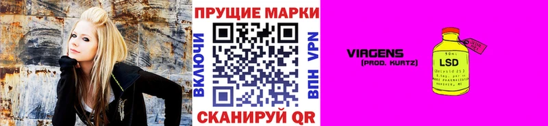 Наркотические марки 1,5мг  Купить  Тетюши 
