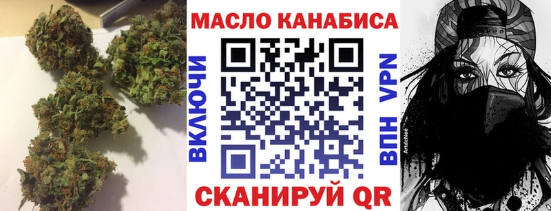 Купить где  Тетюши  Дистиллят ТГК THC oil 