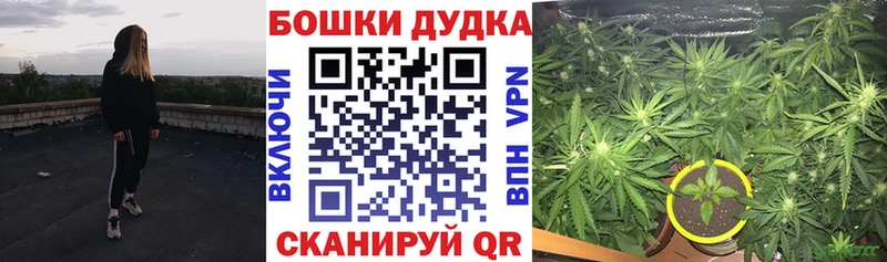 Конопля Ganja  Купить  Тетюши 